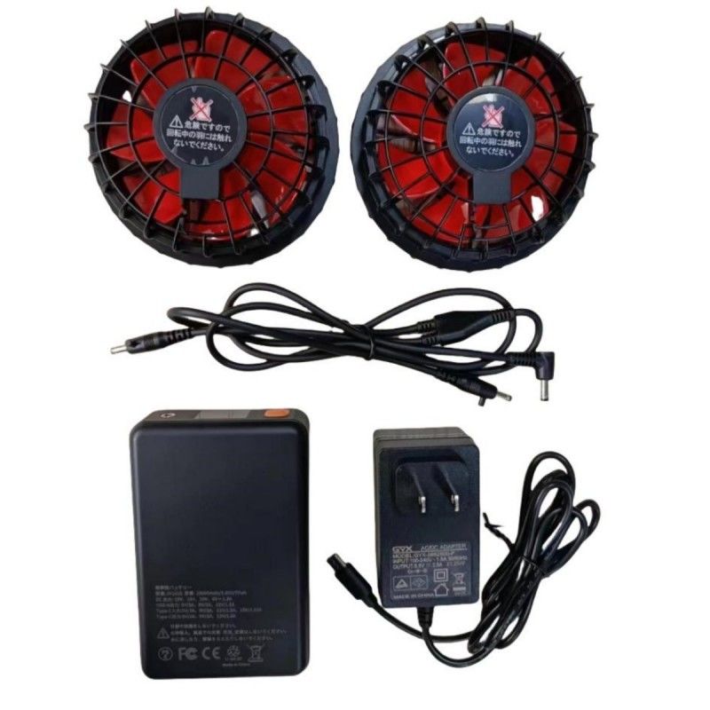 19V ventilatorbatterij set 20000mAh Voor zomer koel vest 12 uur werktijd